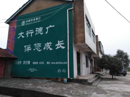  霍邱制作墙体广告应该关注的问题