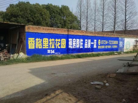 霍邱墙体广告对比传统广告媒介的优势在哪里