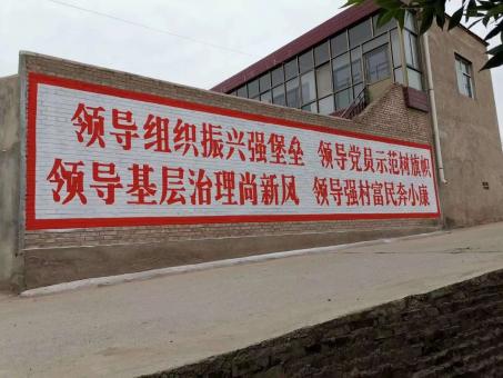  霍邱墙体广告的发展趋势如何