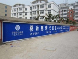  霍邱如何打造能够“让人记住”的广告