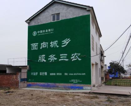  霍邱为什么制作墙体广告