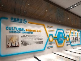  霍邱企业形象墙的作用