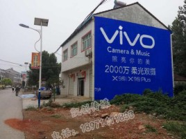  霍邱墙体广告位置选择重要性