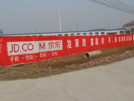  霍邱户外墙体广告效果听得见