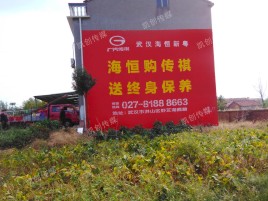  霍邱墙体广告影响褪色的因素
