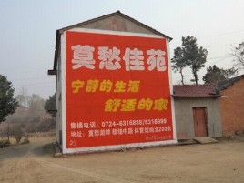 霍邱如何合理的选择户外广告投放
