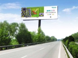  霍邱高速擎天柱广告牌的特点和优势