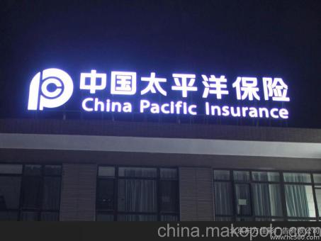 霍邱背光发光字原来有这么多优势,难怪有眼光的客户都选它