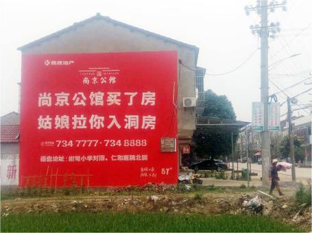  霍邱做户外墙体广告，一定要避开这4大雷区
