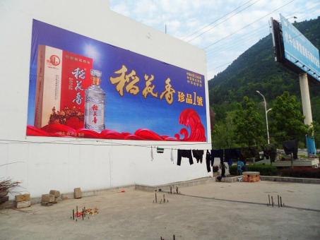  霍邱墙体喷绘广告效果怎么样？