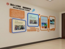  霍邱企业文化墙的重要性