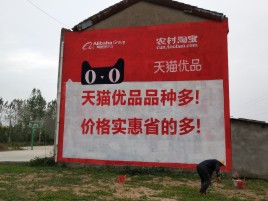  霍邱互联网广告横飞的当下，为什么最受欢迎的依然是户外墙体广告？