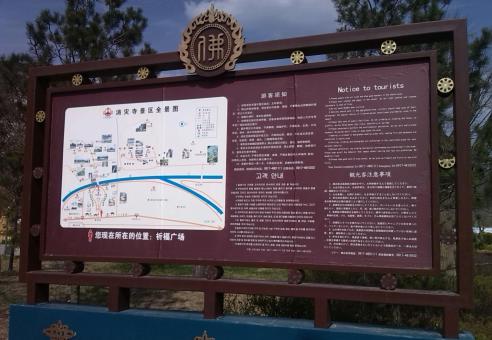  霍邱标识标牌的类别有哪些？怎么区分有依据？