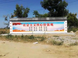  霍邱墙体彩绘环保吗？有哪些优点呢？