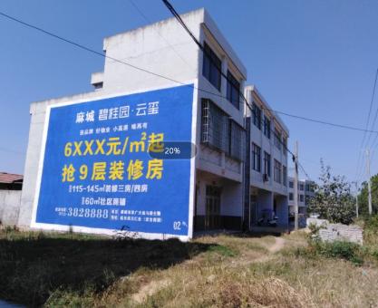 如何策划 霍邱墙体广告的投放？