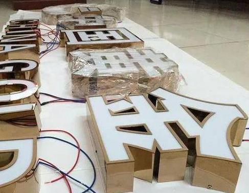  霍邱最常见的几种发光字