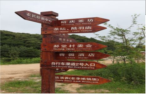  霍邱景区标识制作工艺