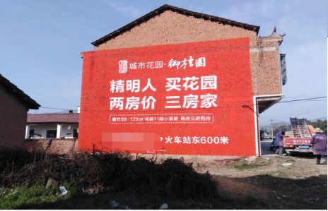  霍邱如何让湖北墙体广告展现好的效果？
