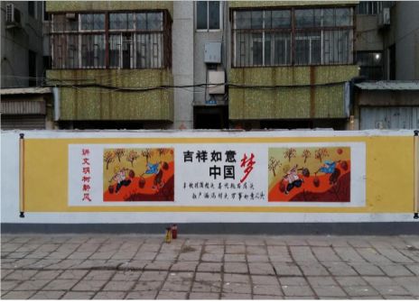  霍邱什么是文化墙