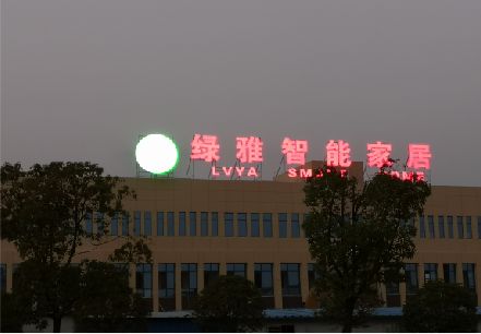 霍邱楼顶冲孔发光字是怎么安装的?
