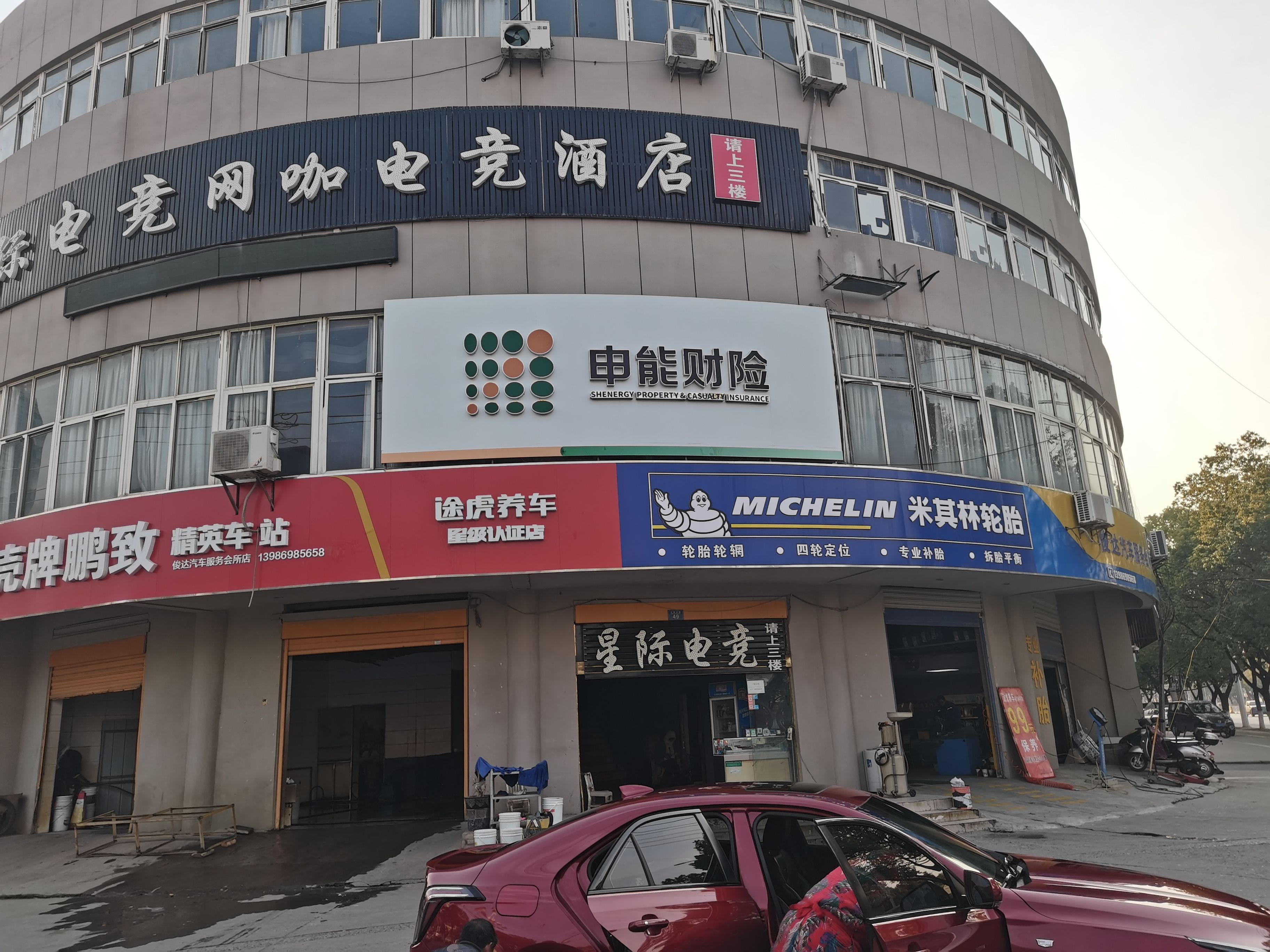  霍邱申能财险门头