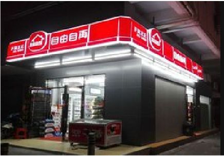  霍邱便利店灯箱制作材质如何选择？