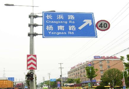 霍邱标识牌质量保证措施