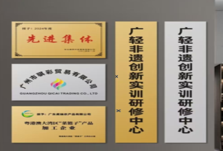  霍邱不锈钢腐蚀牌制作流程