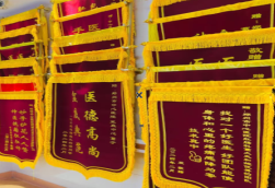  霍邱锦旗类型
