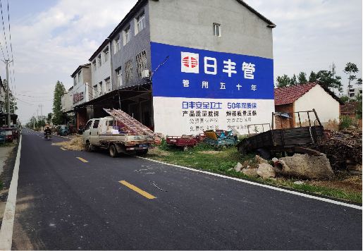 霍邱墙体广告制作复杂吗?