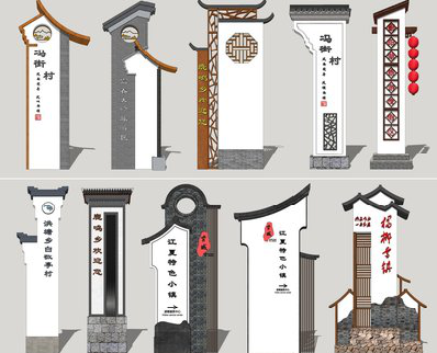  霍邱美丽乡村标识标牌有哪些分类？