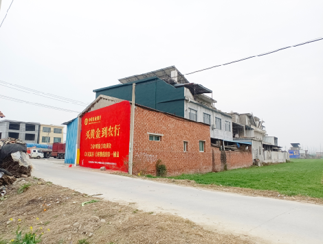  霍邱制作墙体广告思路。