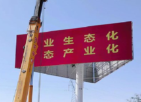  霍邱广告牌制作设计的重要因素。