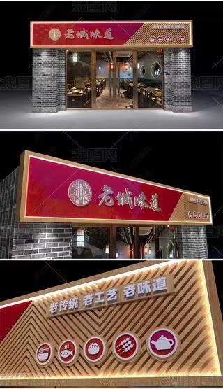  霍邱门头广告概念以及它的特点及优势