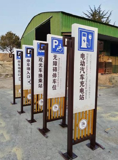  霍邱标识标牌常见的问题解析。