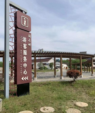  霍邱乡村景点建设标识标牌系统要注意什么？